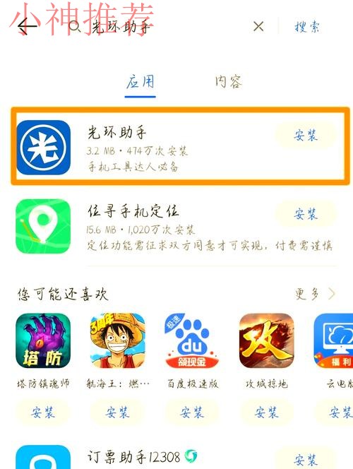 如何获取最新亚游下载链接指南 如何获取最新亚游下载链接指南