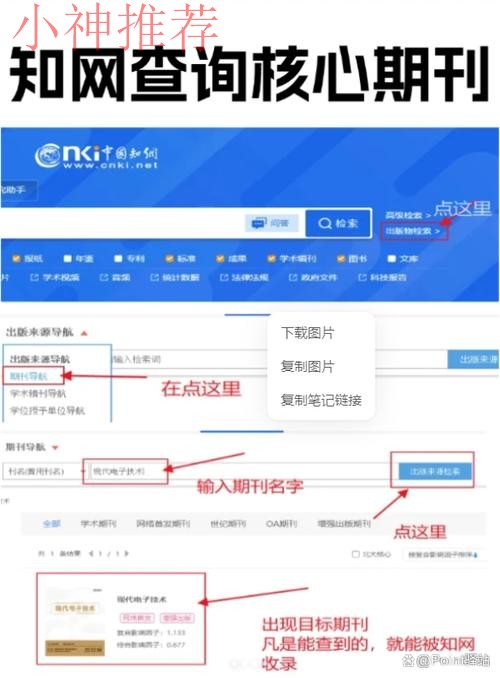 如何识别天博正规版网站的特征
