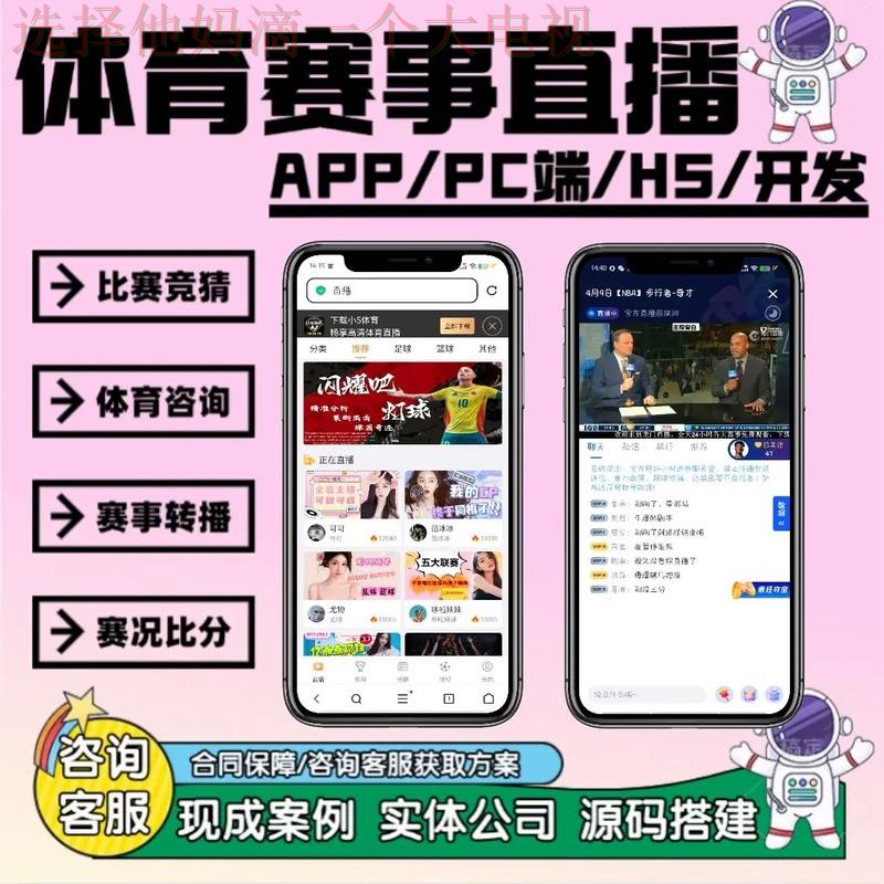 K体育直播app:畅享全新赛事体验 K体育直播app:畅享全新赛事体验
