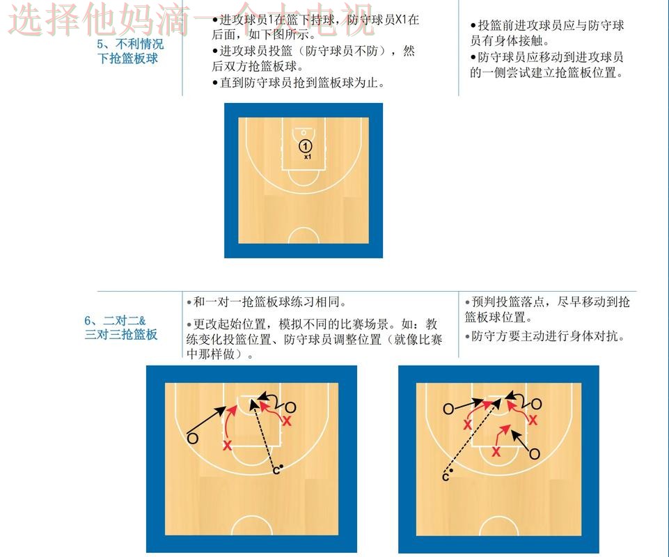 B体育官方链接的详细指南 B体育官方链接的详细指南