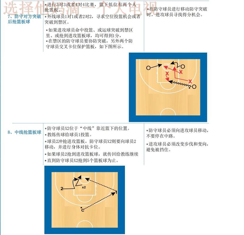 B体育官方链接的详细指南 B体育官方链接的详细指南