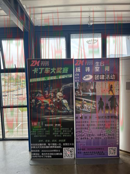 极速体育登录入口官网注册指南