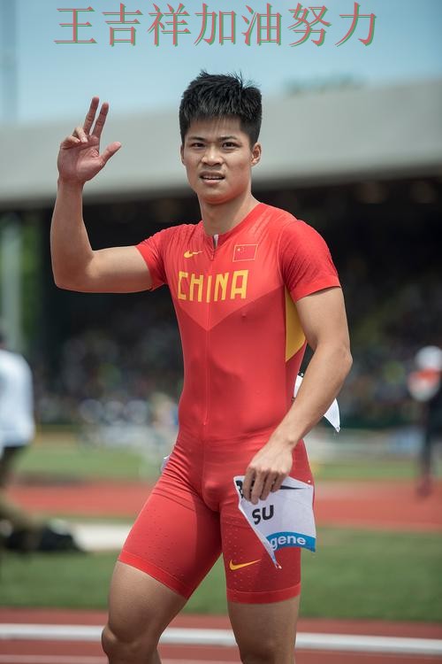 苏炳添在世界杯预选赛中稳定发挥让争冠形势再生变化 让联赛格局更加复杂