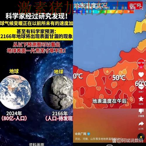 那不勒斯状态回暖争冠形势出现变化