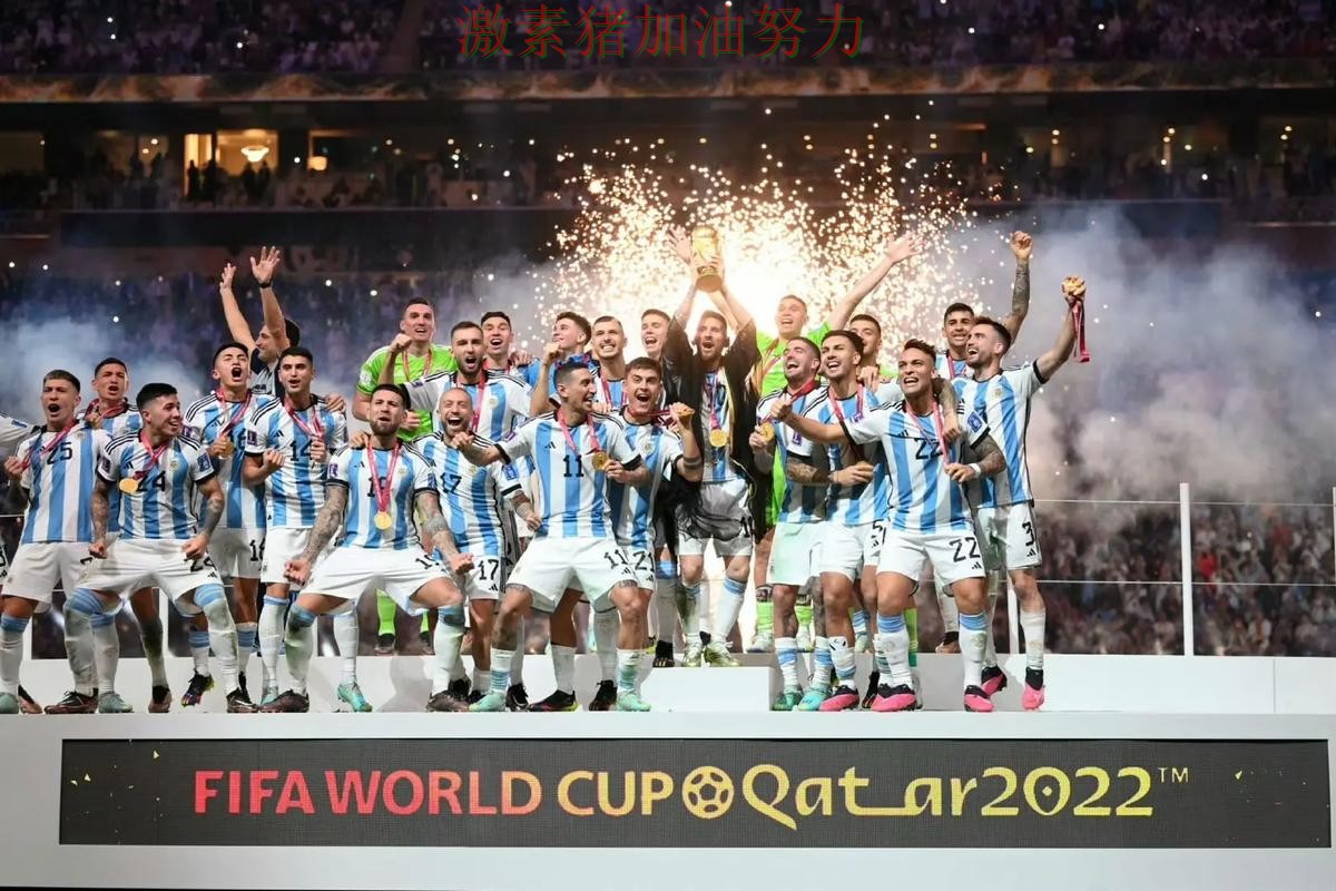 阿根廷核心爆发争冠形势出现变化