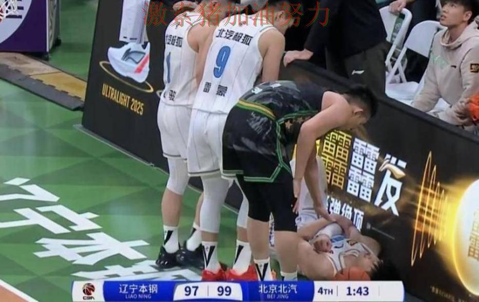 CBA关键判罚引争议引发热议