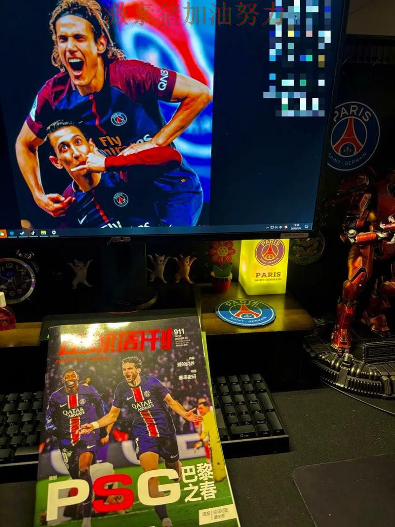 巴黎圣日耳曼关键战逆转让争冠形势再起波澜