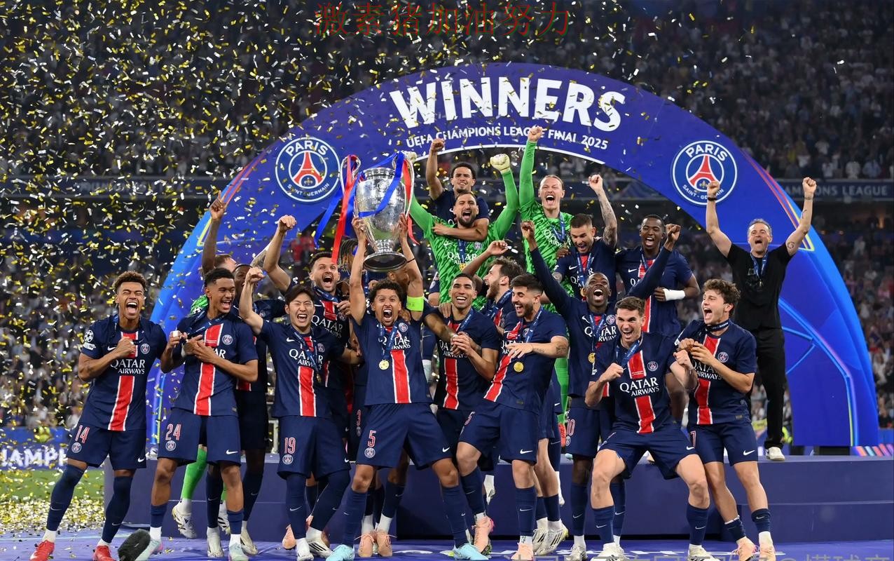 巴黎圣日耳曼关键战逆转让争冠形势再起波澜