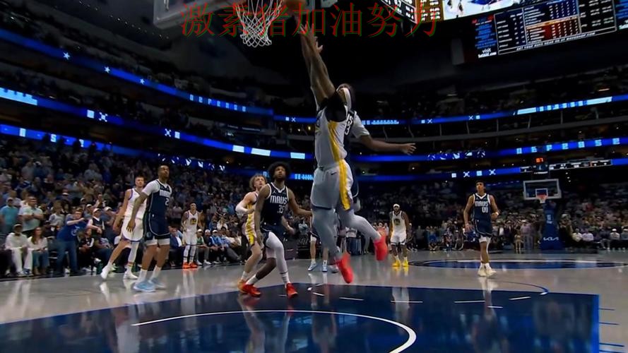 独行侠关键战末节爆发背后细节曝光